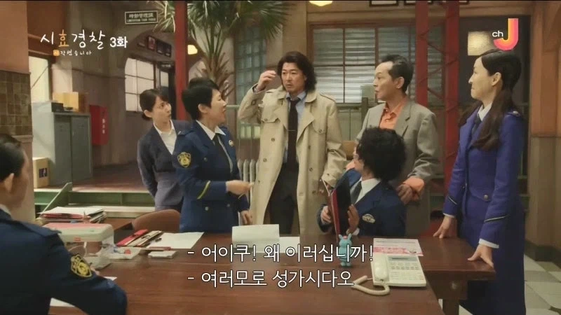 일본드라마에서도 까이는 도장문화_10.webp