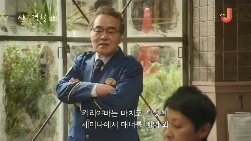 일본드라마에서도 까이는 도장문화_11.webp