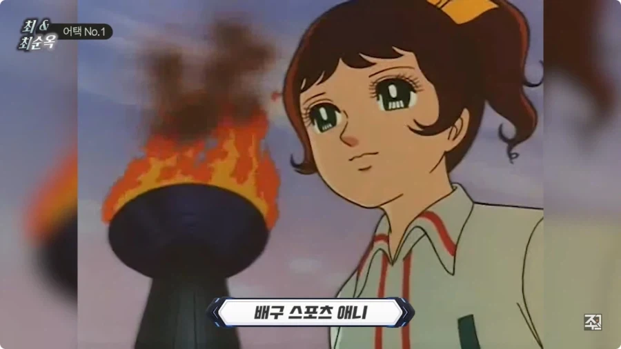 옛날 일본애니에 나오는 한국인 캐릭터.jpg_1.webp