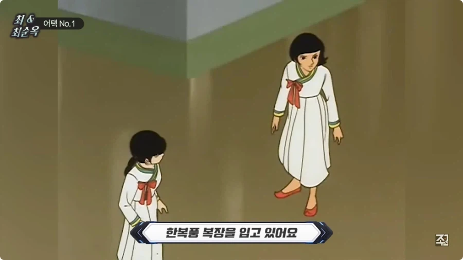 옛날 일본애니에 나오는 한국인 캐릭터.jpg_5.webp