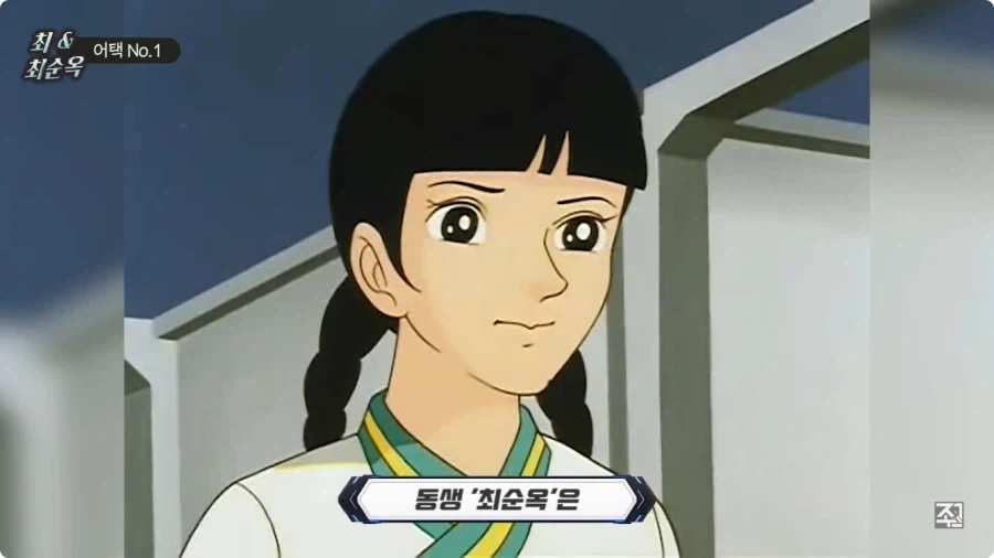 옛날 일본애니에 나오는 한국인 캐릭터.jpg_6.webp