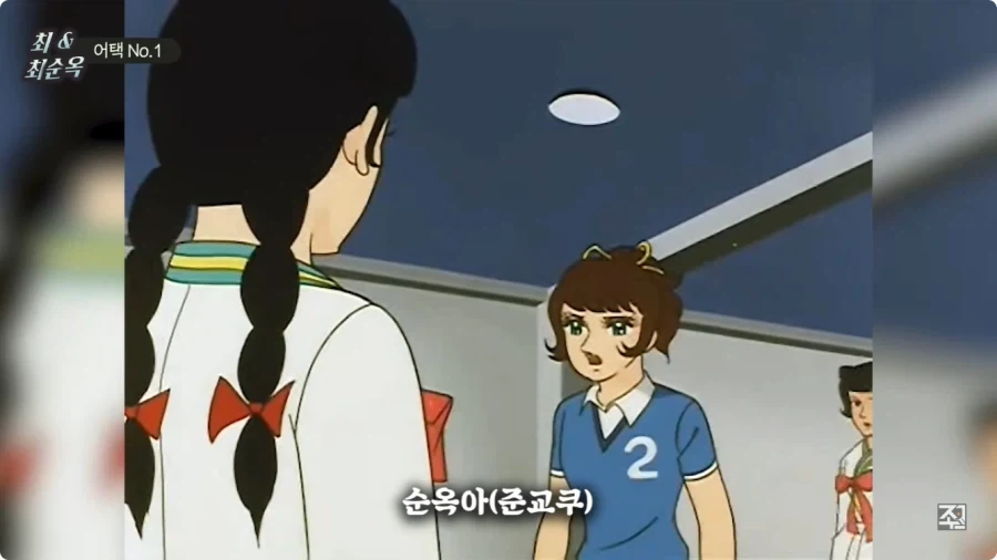 옛날 일본애니에 나오는 한국인 캐릭터.jpg_9.webp