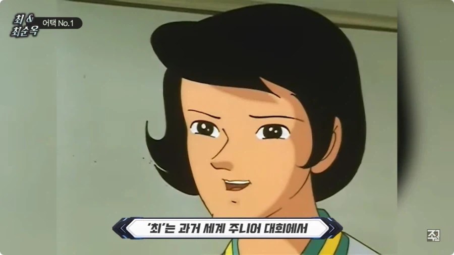 옛날 일본애니에 나오는 한국인 캐릭터.jpg_17.webp