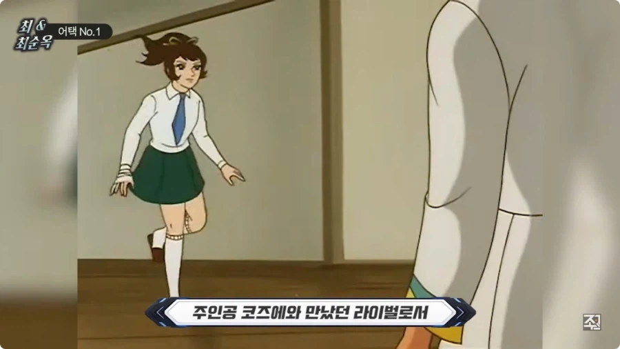 옛날 일본애니에 나오는 한국인 캐릭터.jpg_18.webp