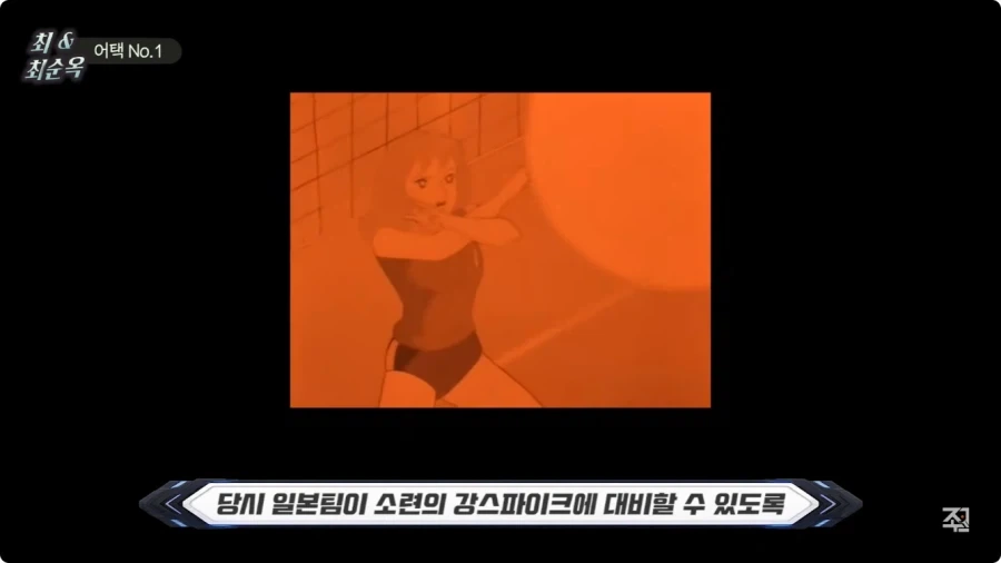 옛날 일본애니에 나오는 한국인 캐릭터.jpg_19.webp