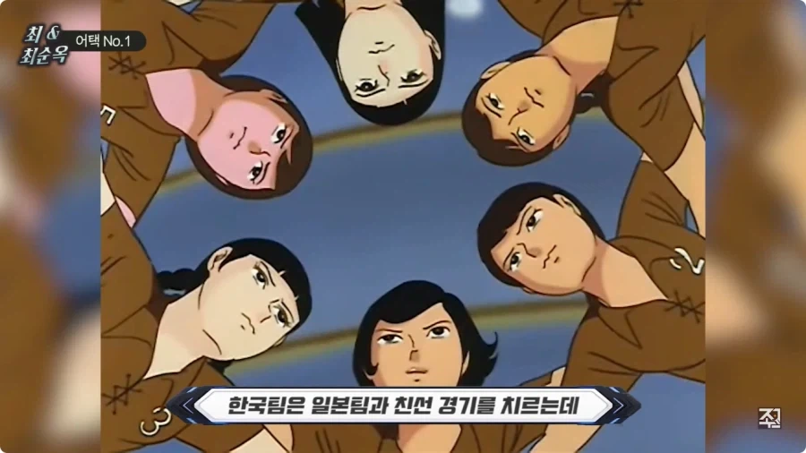 옛날 일본애니에 나오는 한국인 캐릭터.jpg_22.webp