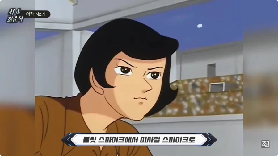 옛날 일본애니에 나오는 한국인 캐릭터.jpg_24.webp