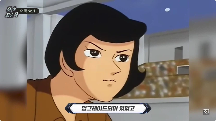 옛날 일본애니에 나오는 한국인 캐릭터.jpg_25.webp