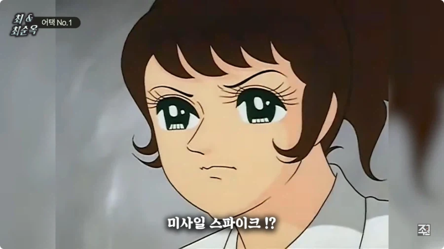 옛날 일본애니에 나오는 한국인 캐릭터.jpg_26.webp