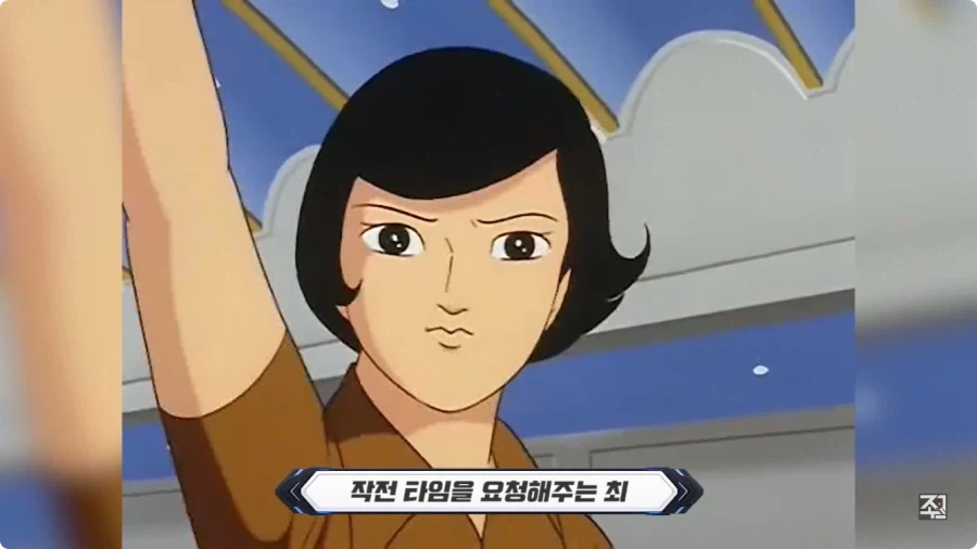옛날 일본애니에 나오는 한국인 캐릭터.jpg_31.webp