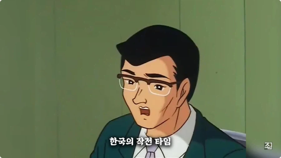 옛날 일본애니에 나오는 한국인 캐릭터.jpg_32.webp