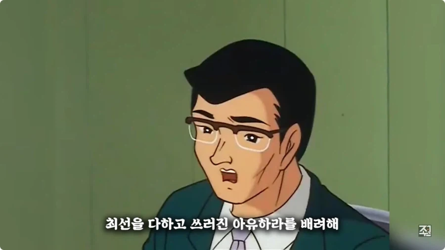 옛날 일본애니에 나오는 한국인 캐릭터.jpg_33.webp