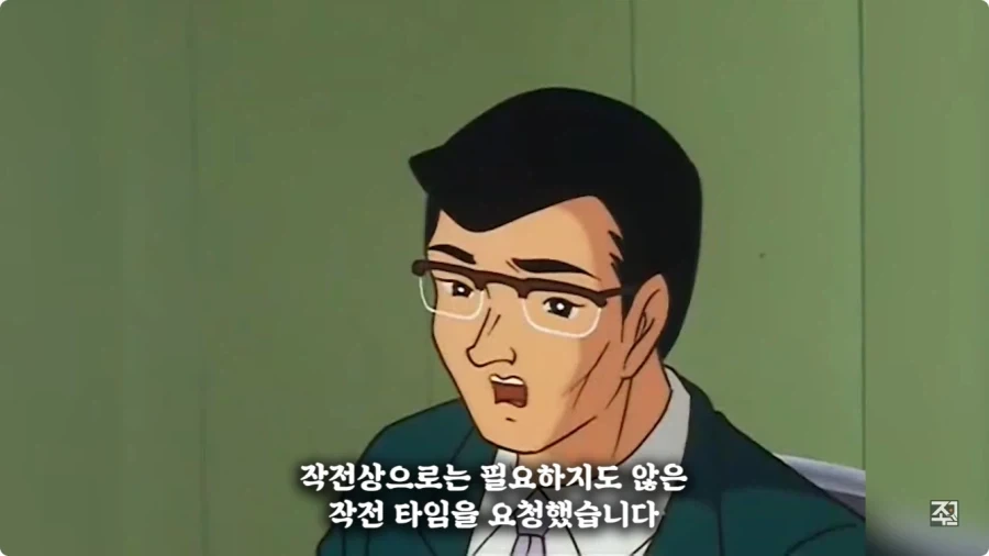 옛날 일본애니에 나오는 한국인 캐릭터.jpg_35.webp