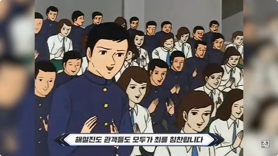 옛날 일본애니에 나오는 한국인 캐릭터.jpg_36.webp