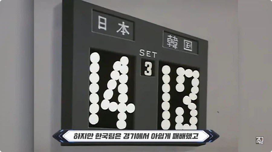 옛날 일본애니에 나오는 한국인 캐릭터.jpg_37.webp