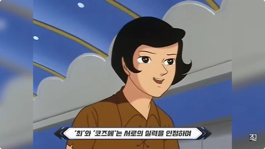 옛날 일본애니에 나오는 한국인 캐릭터.jpg_38.webp