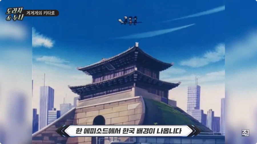 옛날 일본애니에 나오는 한국인 캐릭터.jpg_41.webp