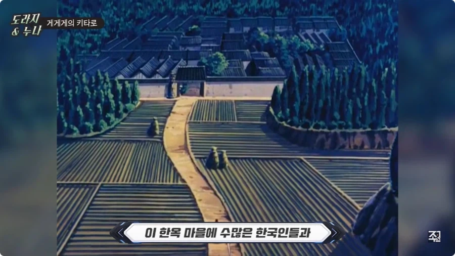 옛날 일본애니에 나오는 한국인 캐릭터.jpg_43.webp