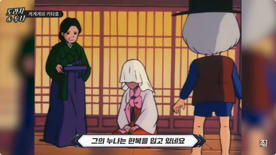 옛날 일본애니에 나오는 한국인 캐릭터.jpg_45.webp