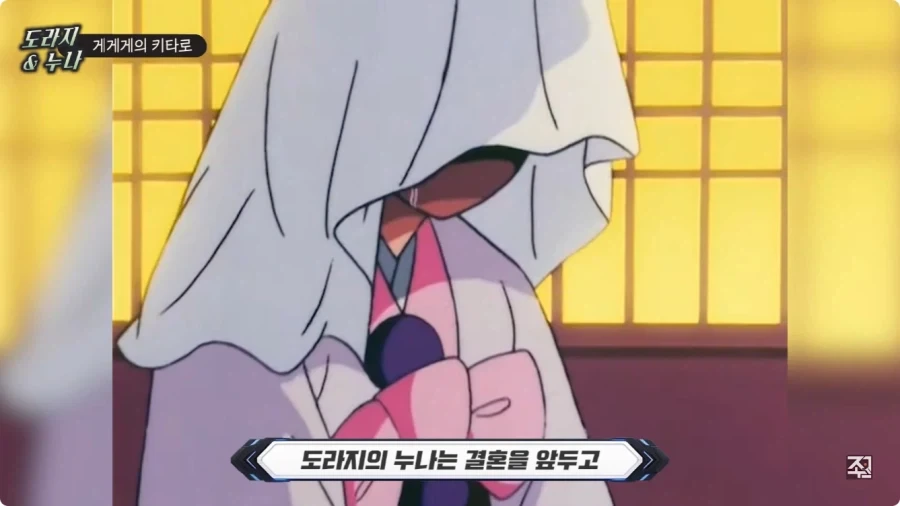 옛날 일본애니에 나오는 한국인 캐릭터.jpg_46.webp
