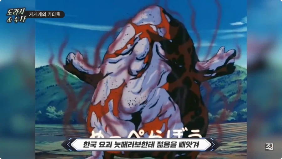 옛날 일본애니에 나오는 한국인 캐릭터.jpg_47.webp