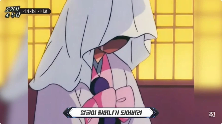 옛날 일본애니에 나오는 한국인 캐릭터.jpg_48.webp