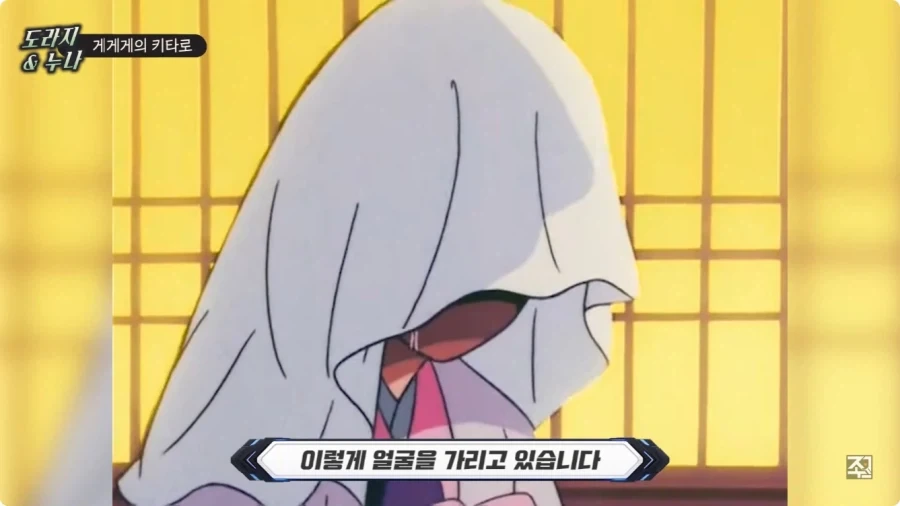 옛날 일본애니에 나오는 한국인 캐릭터.jpg_49.webp