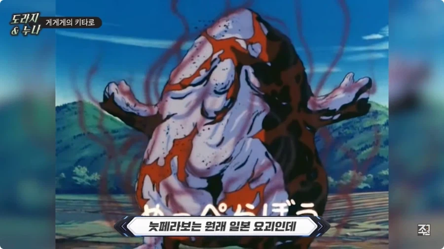 옛날 일본애니에 나오는 한국인 캐릭터.jpg_51.webp