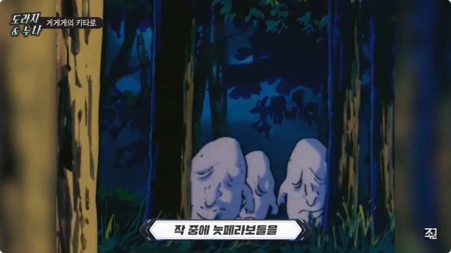 옛날 일본애니에 나오는 한국인 캐릭터.jpg_53.webp