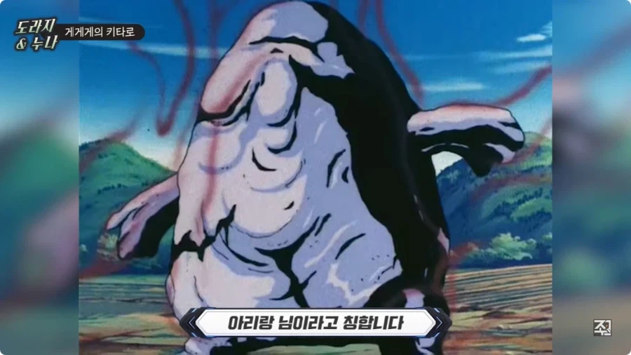옛날 일본애니에 나오는 한국인 캐릭터.jpg_54.webp