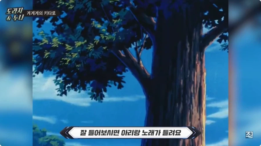 옛날 일본애니에 나오는 한국인 캐릭터.jpg_55.webp