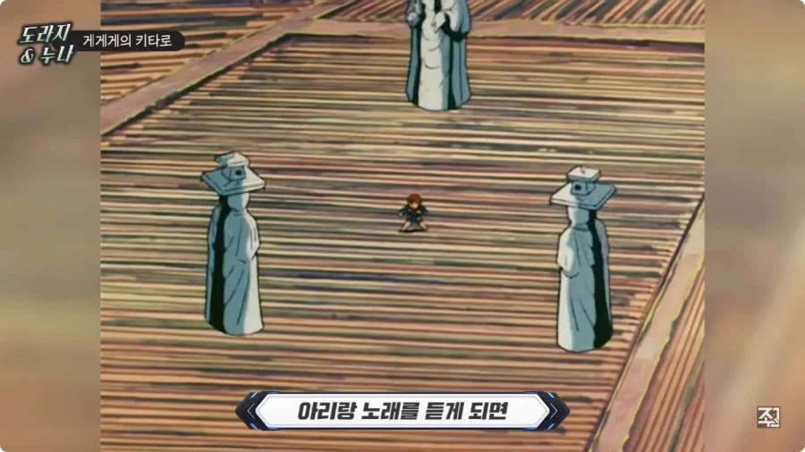 옛날 일본애니에 나오는 한국인 캐릭터.jpg_58.webp