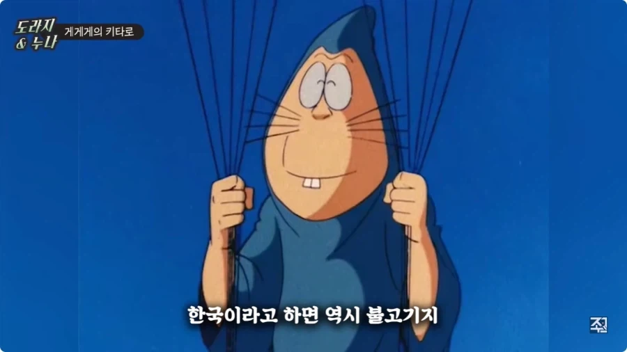 옛날 일본애니에 나오는 한국인 캐릭터.jpg_60.webp
