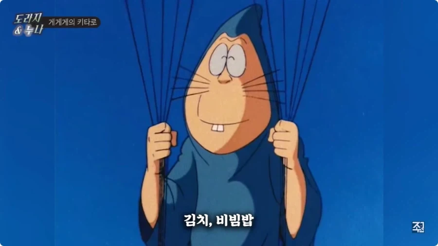 옛날 일본애니에 나오는 한국인 캐릭터.jpg_61.webp