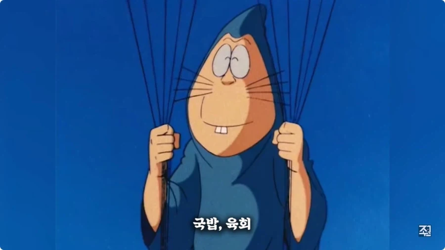 옛날 일본애니에 나오는 한국인 캐릭터.jpg_62.webp