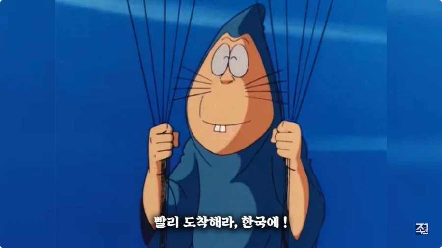 옛날 일본애니에 나오는 한국인 캐릭터.jpg_64.webp