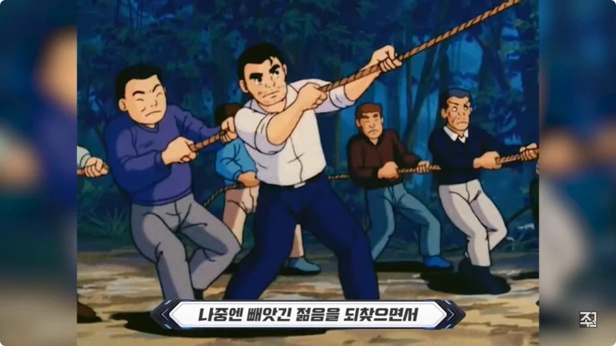 옛날 일본애니에 나오는 한국인 캐릭터.jpg_66.webp