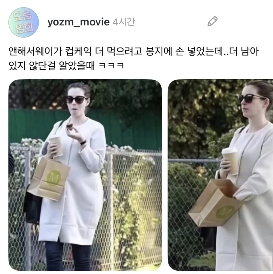 남은 컵케이크가 이제 없다는 걸 안 표정.jpg_1.webp