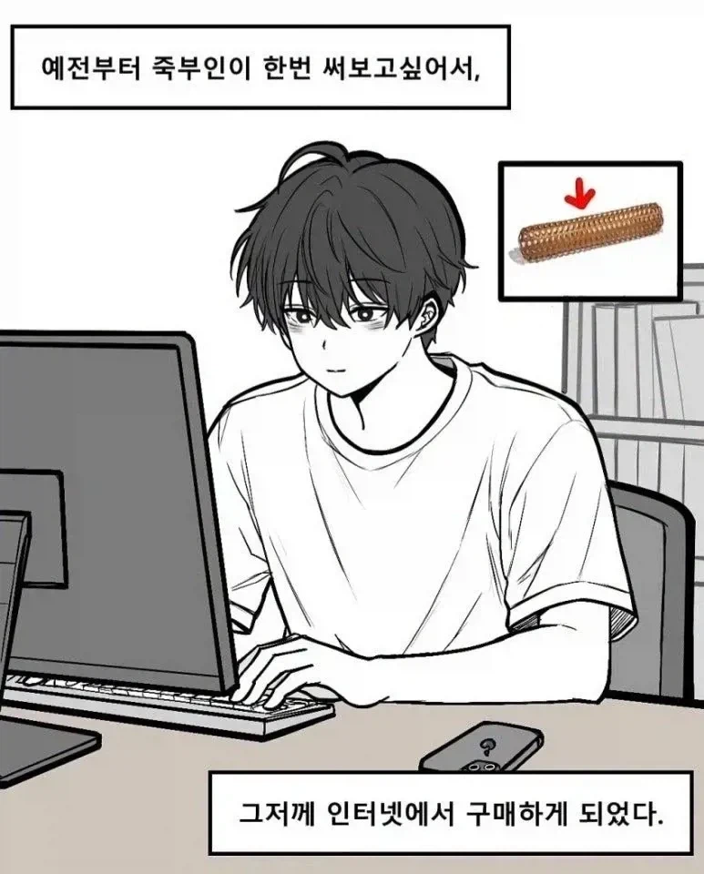 신뢰 할 수 있는 쇼핑몰만 써야하는 이유_1.webp