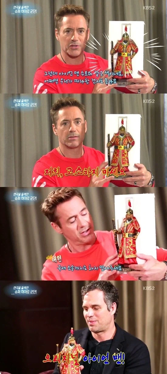 mcu)어쩌면 우리가 이순신 장군을 따라한 걸지도 몰라요_1.webp