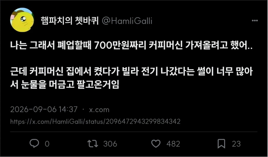 카페에서 먹어야 하는 메뉴_2.webp