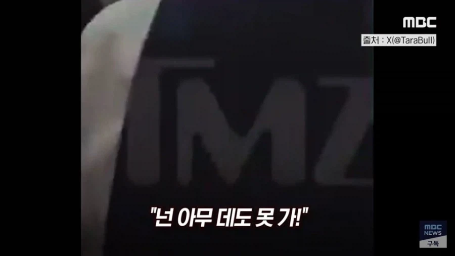 미국 비행기 난동범의 최후_1.webp
