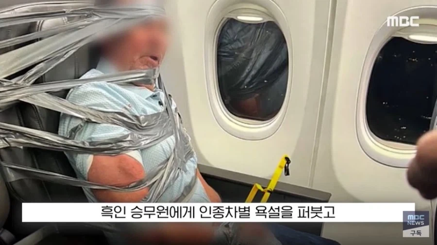 미국 비행기 난동범의 최후_10.webp