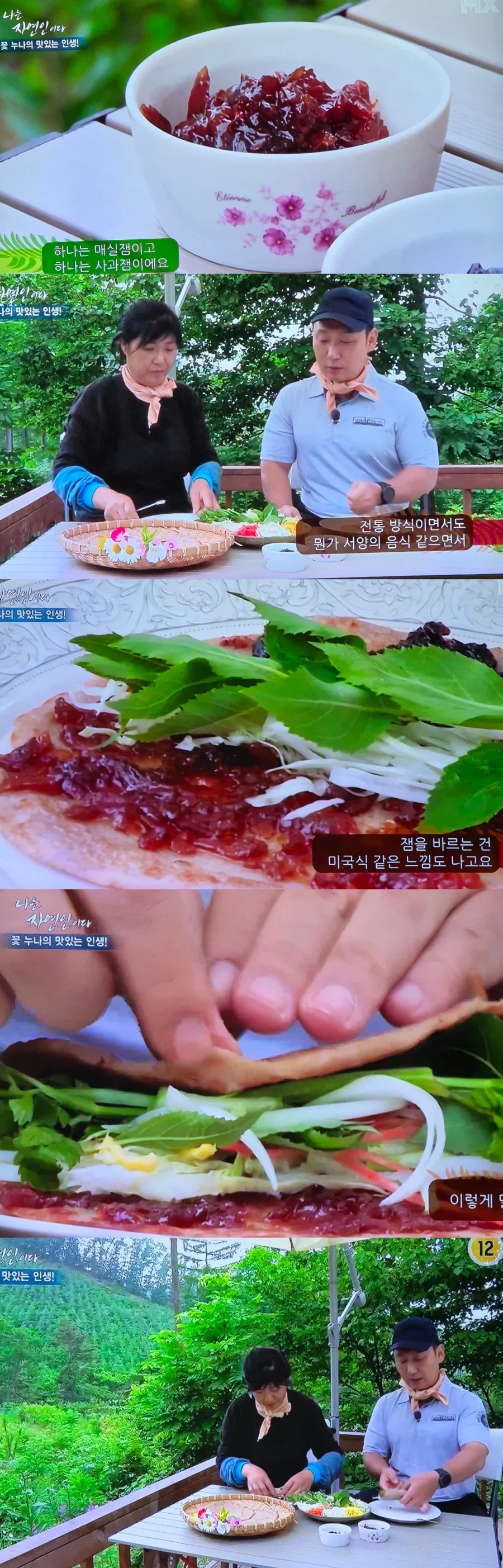 자연인 촬영하면서 제일 깔끔했다는 식사_1.webp