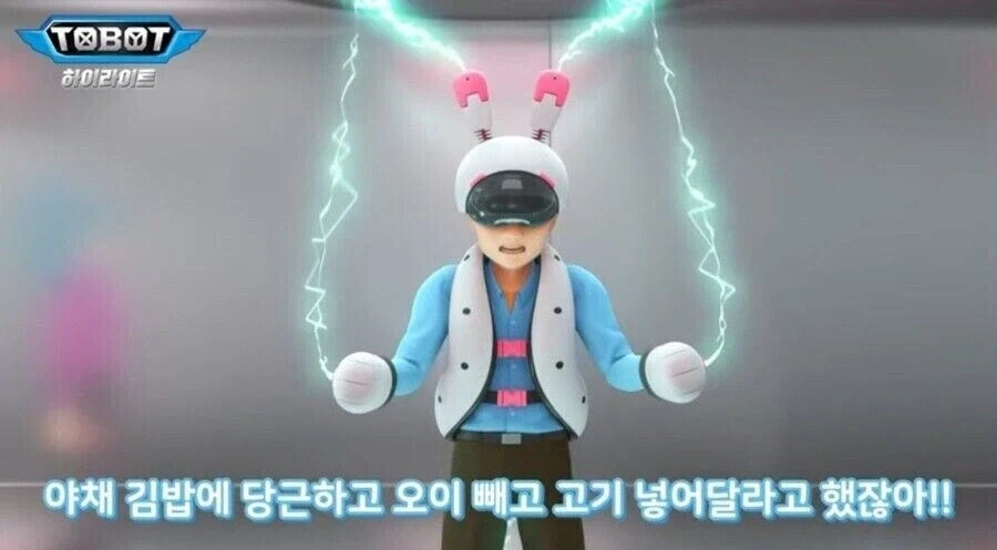 국산 아동애니의 안흔한 빌런_1.webp