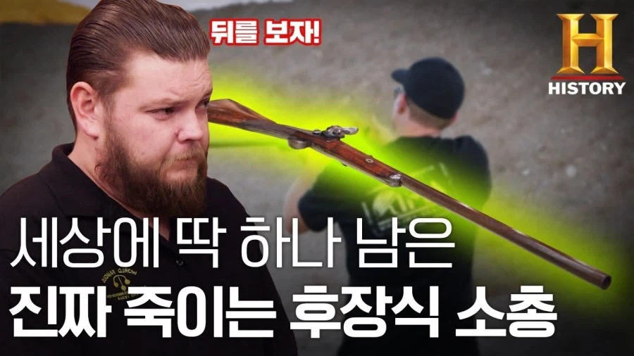 수집가들이 환장한다는 소총ㄷㄷㄷ_1.webp