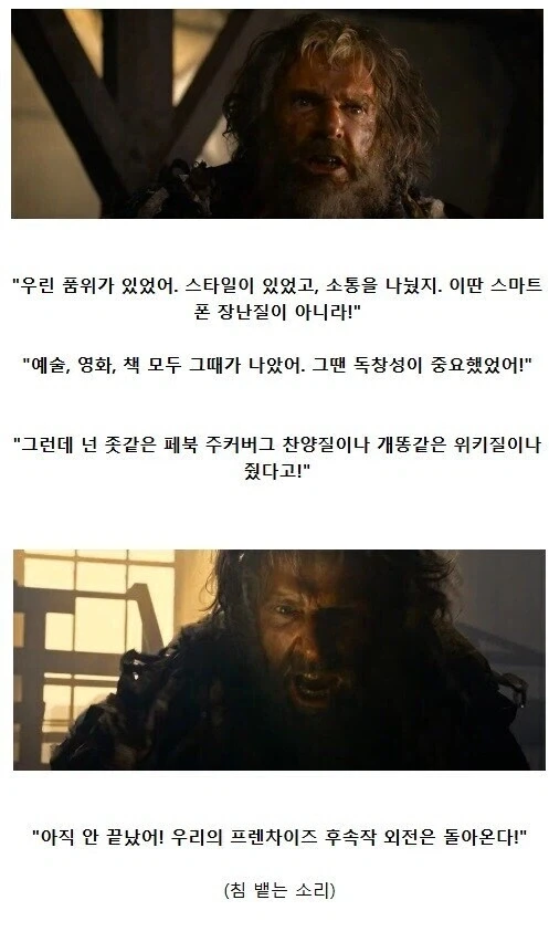 워쇼스키 누나가 매트릭스4에 넣은 장면.jpg_1.webp