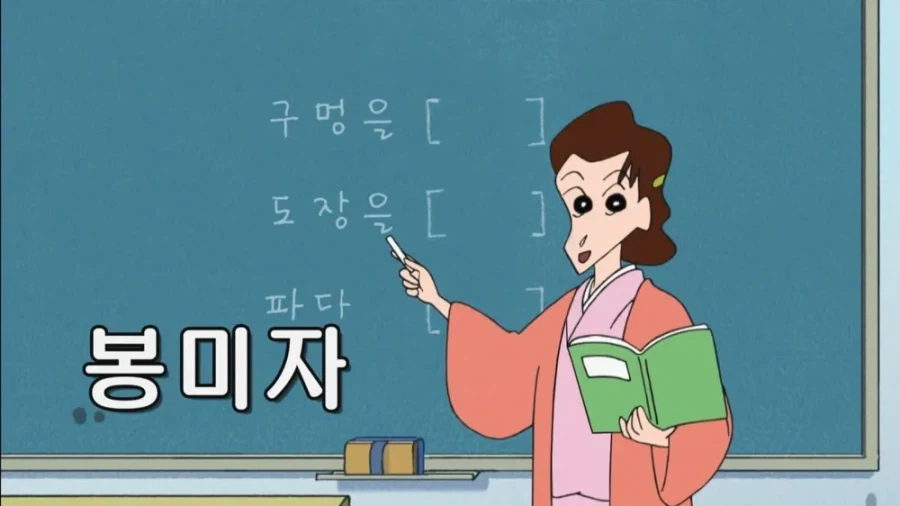 짱구) 짱구네 할아버지들이 의외로 손주복이 없어서_2.webp
