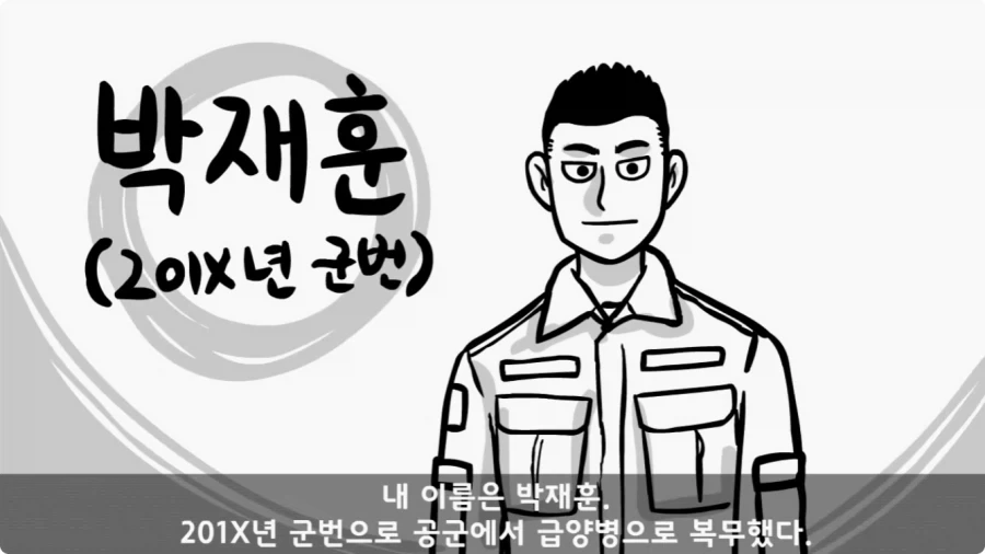후임 발할라로 보낼 뻔한 선임들.jpg_1.webp