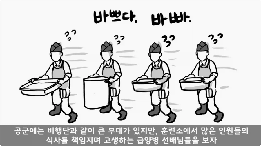 후임 발할라로 보낼 뻔한 선임들.jpg_2.webp